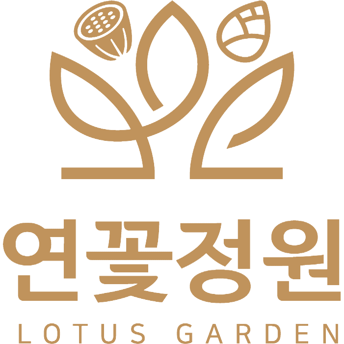 연꽃정원 로고