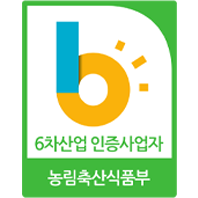6차산업 인증사업자
