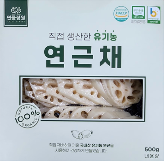 유기농 연근 슬라이스 (슬리브 포장)